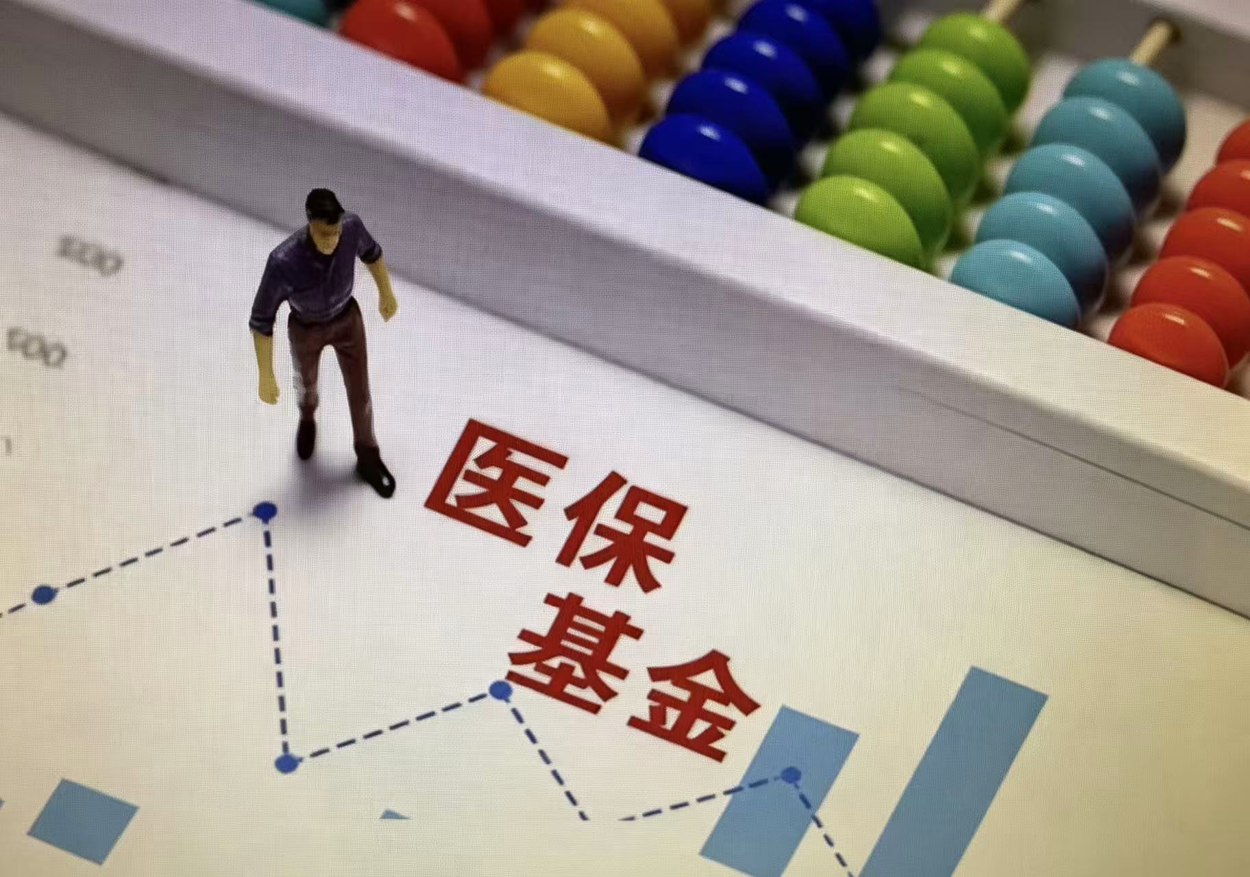 新闻图片正在加载中...