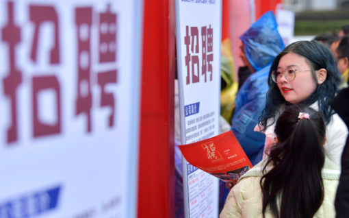 新闻图片正在加载中...