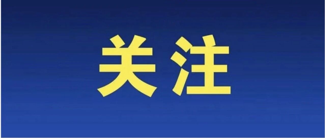 新闻图片正在加载中...
